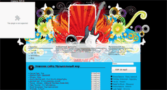 Desktop Screenshot of muzimir.ru